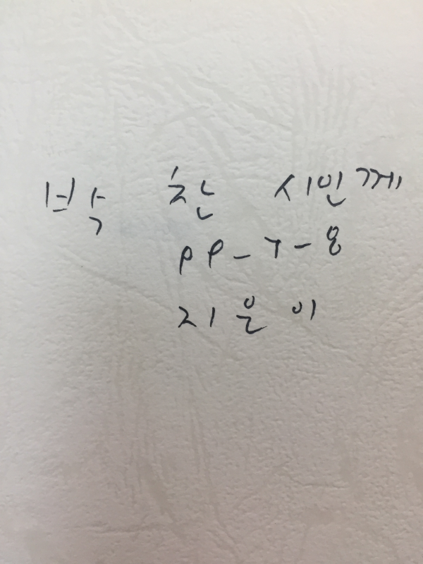 화엄동백 (김영재시집,초판,저자서명본)
