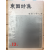 동국시집 제13집