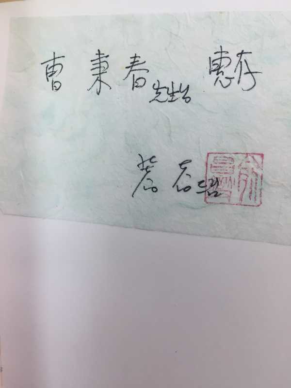 바람 부는 광장 (유창섭시집,초판,저자서명본)