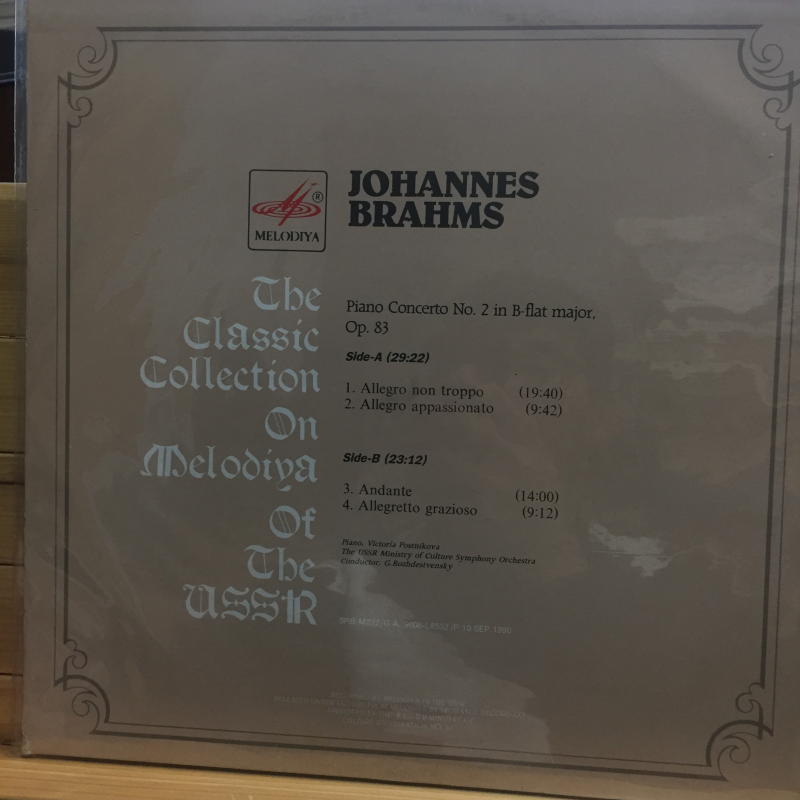 JOHANNES BRAHMS Piano Concerto No.2 in B-flat major, Op.83