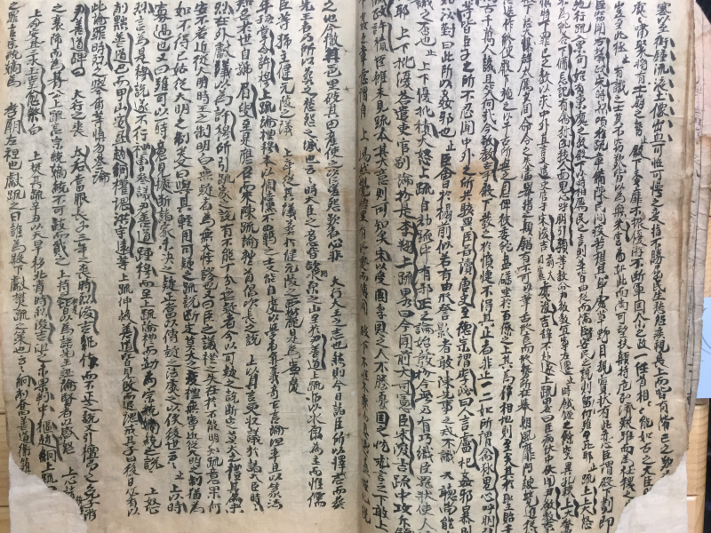 조선사기(朝鮮史記) - 필사본