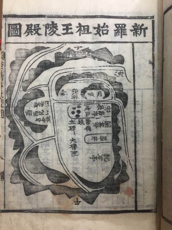 성조수교(聖朝受敎)