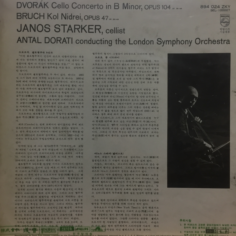DVORAK CELLOKONZERT BRUCH KOL NIDREI