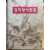 김지향시전집 (초판,저자서명본)