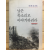 낮은 목소리로 이야기하리라 (강진원시집,초판,저자서명본)