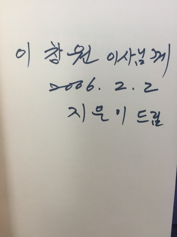 나의 도움이 어디서 올꼬