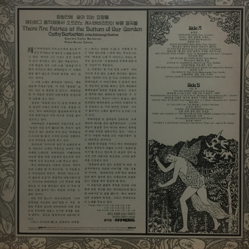 CATHY BERBERIAN - THERE ARE FAIRIES AT THE BOTTOM OF OUR GARDEN