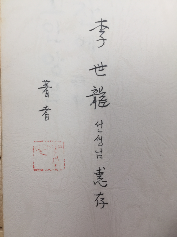 빈 잔에 고인 앙금 (김정희 제3시조시집,초판,저자서명본)