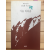 가을 바라춤 (김남환 시조집,초판,저자서명본)