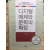 디지털 매체와 문학의 확장
