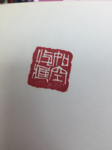 황토현에 부치는 노래 (동학농민혁명기념시선집,초판)