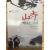 산사로 떠나는 여행