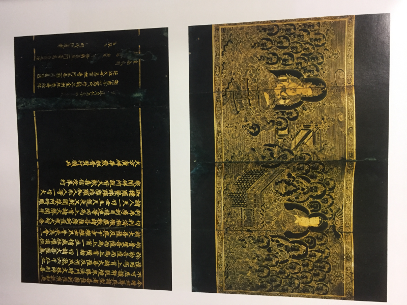 THE ART OF ANCIENT KOREA