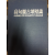 고구려고분벽화