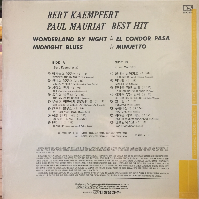 BERT KAEMPFERT PAUL MAURIAT BEST HIT