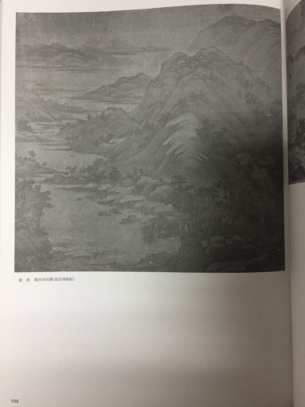 중국문인화대전 1,2,3권 총3권