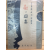 적과 동지 (김동명 정치평론집,1955년 초판,저자서명본)