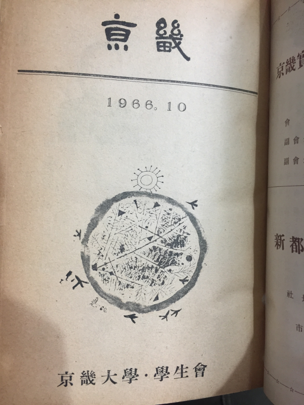 경기 제1호,제3호