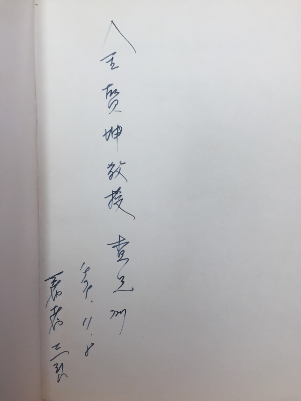 REED-PLUMES and other poems