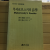 무카로브스키의 詩學(시학)