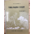 한국고전시가의 형상성
