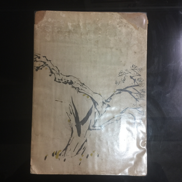 춘향전 김기창 장정