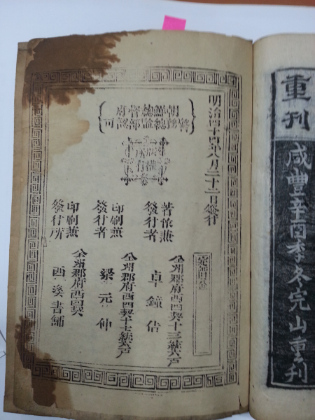 초천자(草千字)
