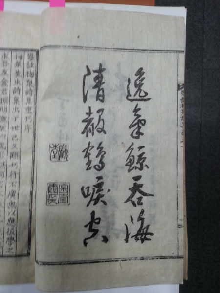 전주매천시집(箋註梅泉詩集)