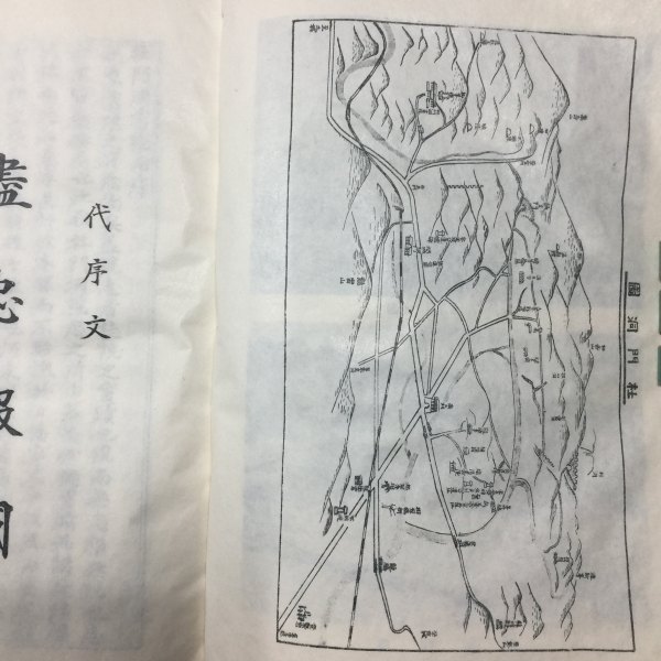 두문동서원지(杜門洞書院誌)3권1책