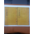고부향교지(古阜鄕校誌)4권2책-1968년