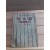 귀의성(이인직의 신소설,1955)