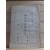 조선독립운동사 부연표(최남선저,1946)