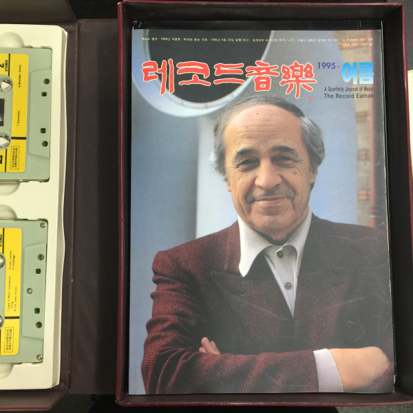 가정음악대전집(TAPE포함)