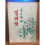 찔레꽃