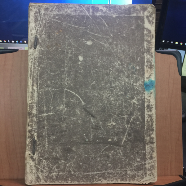 제국미술원 제5회 미술전람회도록 1924년