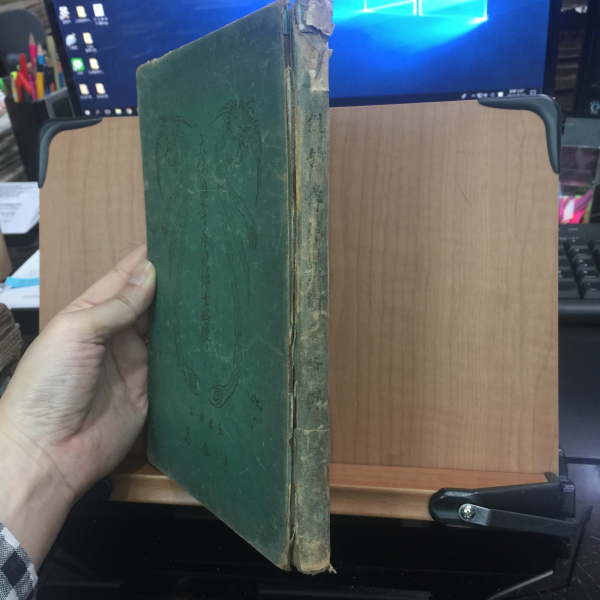 대통령이승만박사약전 1955년