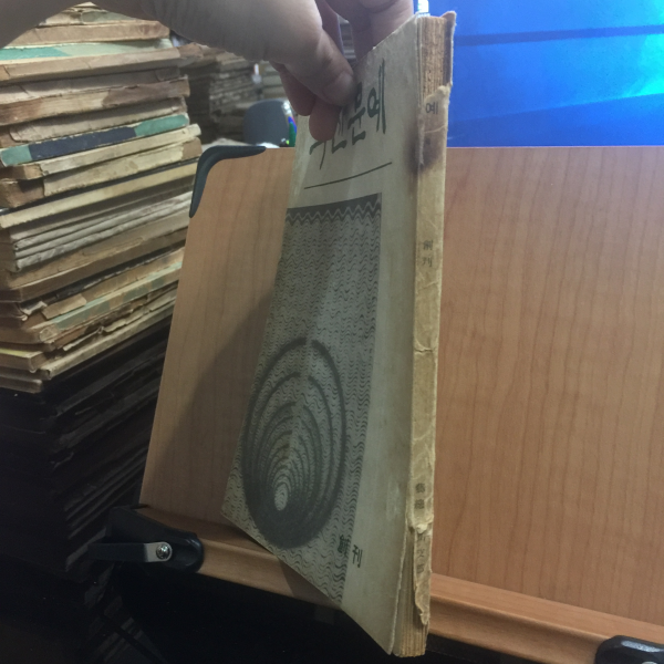 부산문예 창간호 1964년