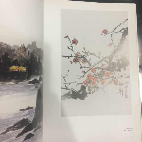 맥 사계전 (脈 四季展) - 전통과 현대 문인화 조명