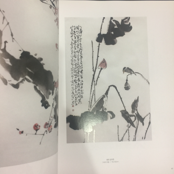 맥 사계전 (脈 四季展) - 전통과 현대 문인화 조명