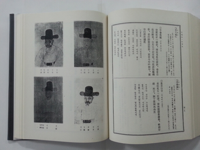 한국 역대 명시전서韓國歷代名詩全書(1959년판 영인본,새책)