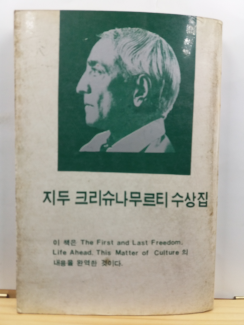 자신으로부터의 혁신