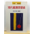 현대경제사상사