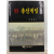 88 총선게임(강종호 씀, 1988초판)