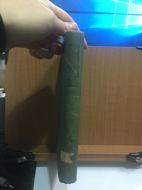 렌의 애가 (1958초판,완결판)