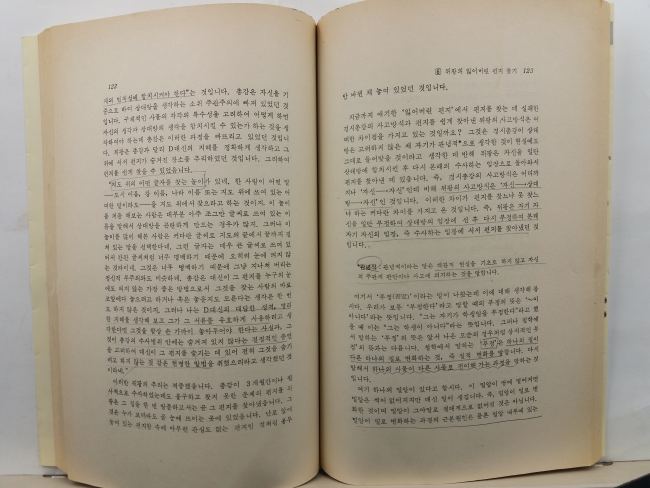 철학에세이