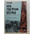 현대 자본주의와 중간계급 : 자본. 노동과 계급의 문제