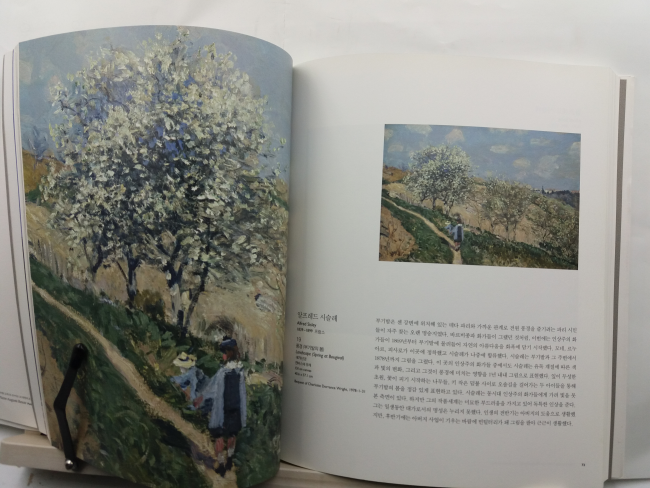 Monet to Picasso : Masterpieces from the Philadelphia Museum of Art(모네에서 피카소까지)