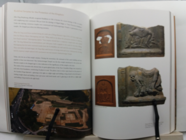 Gyeongju National Museum(경주국립박물관 : 영문판)