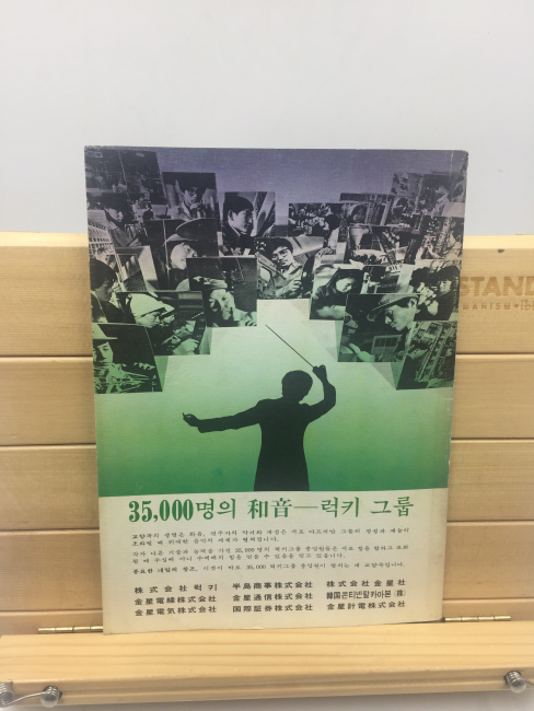 제19회 김자경 오페라단 정기공연 PUCCINI'S OPERA 수녀안제리카 쟈니 스키키