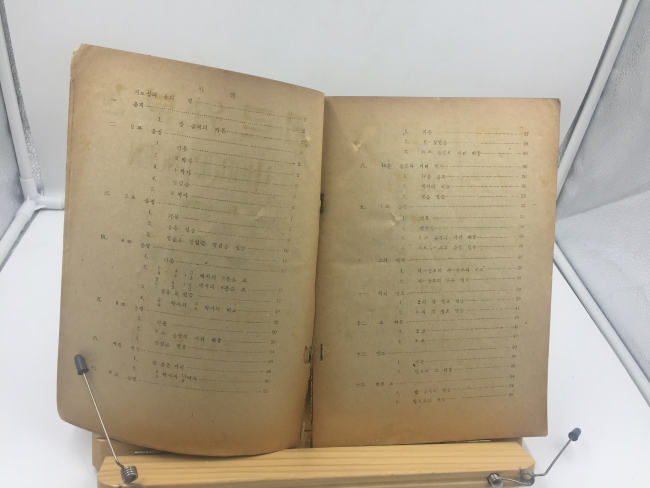 코르위분겐 (1956년)